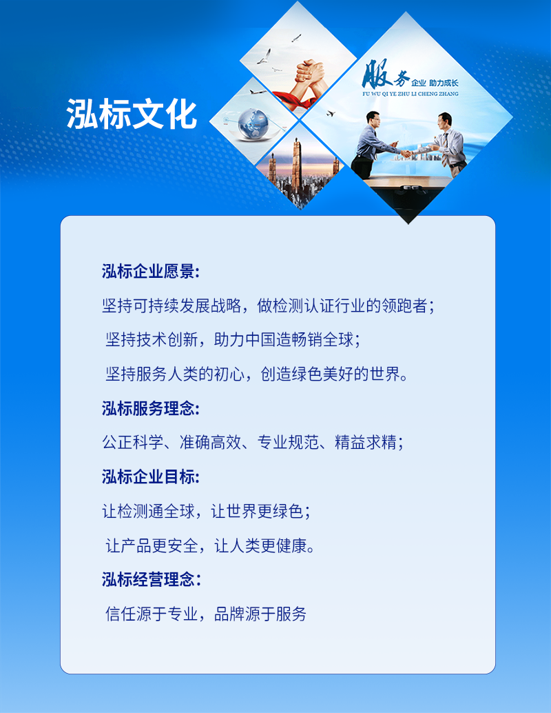 企业文化.png
